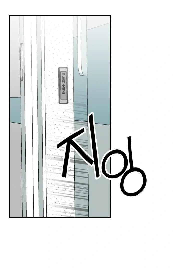 Evil Girl Classroom Chapter 46 page 23 - 