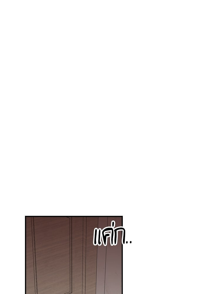 Evil Girl Classroom Chapter 47 page 125 - 