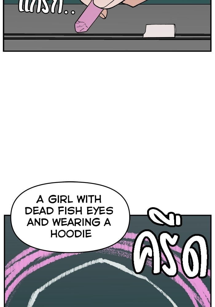 Evil Girl Classroom Chapter 47 page 14 - 