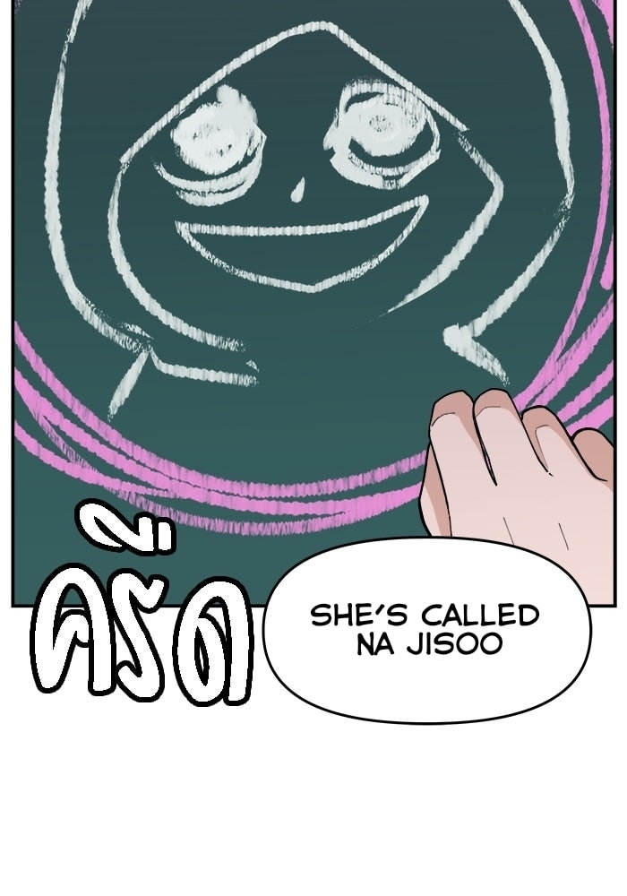 Evil Girl Classroom Chapter 47 page 15 - 