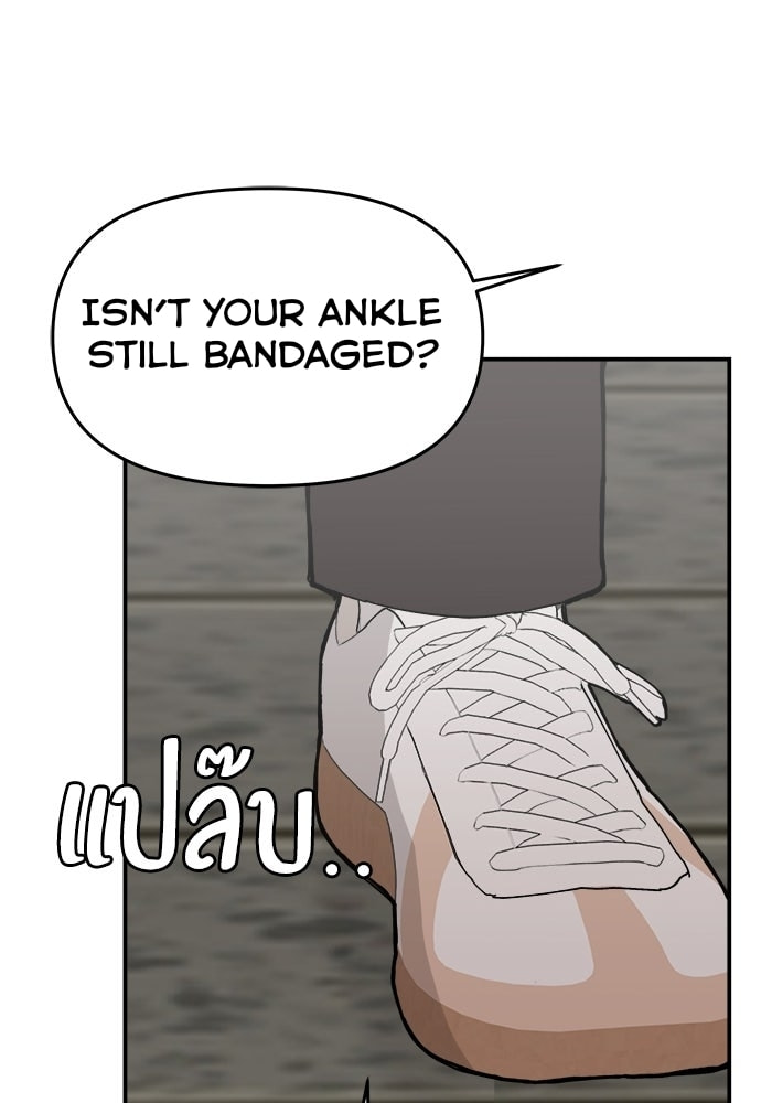 Evil Girl Classroom Chapter 47 page 27 - 