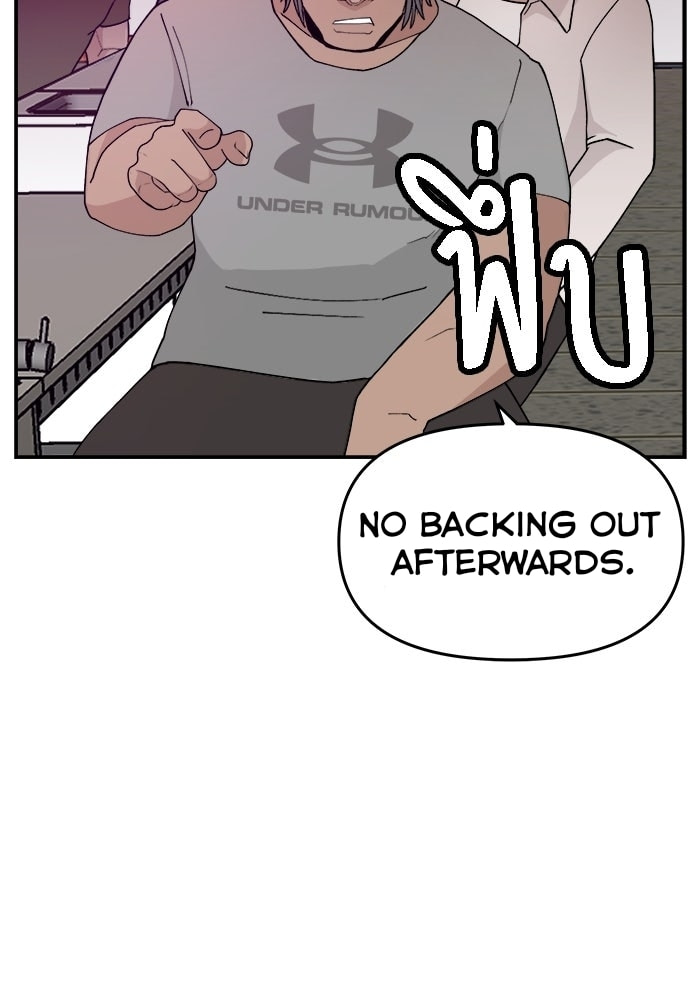 Evil Girl Classroom Chapter 47 page 29 - 