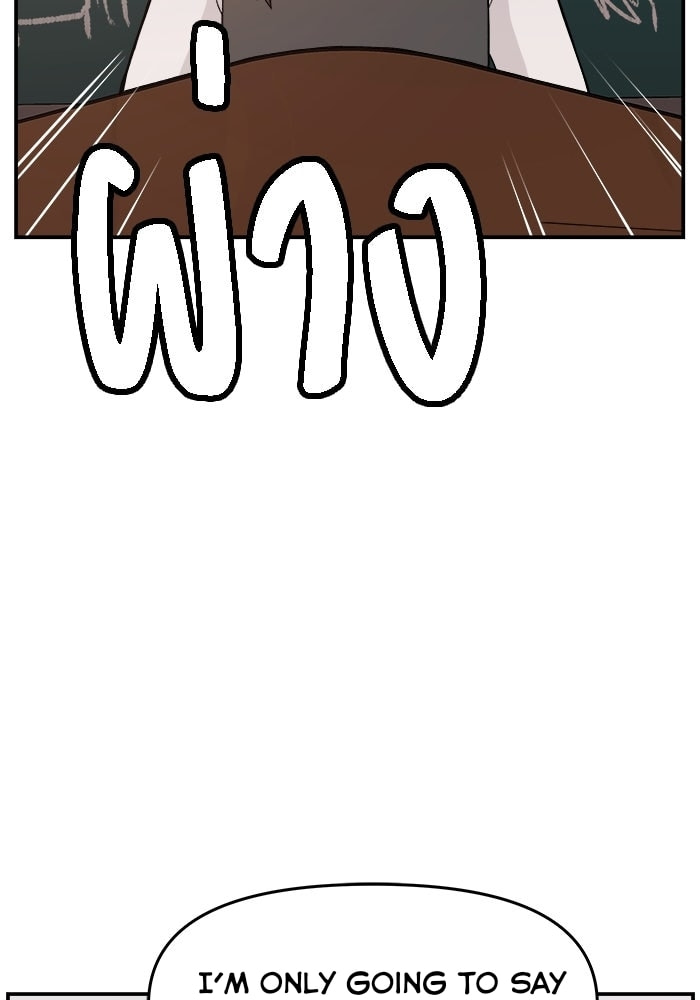 Evil Girl Classroom Chapter 47 page 4 - 