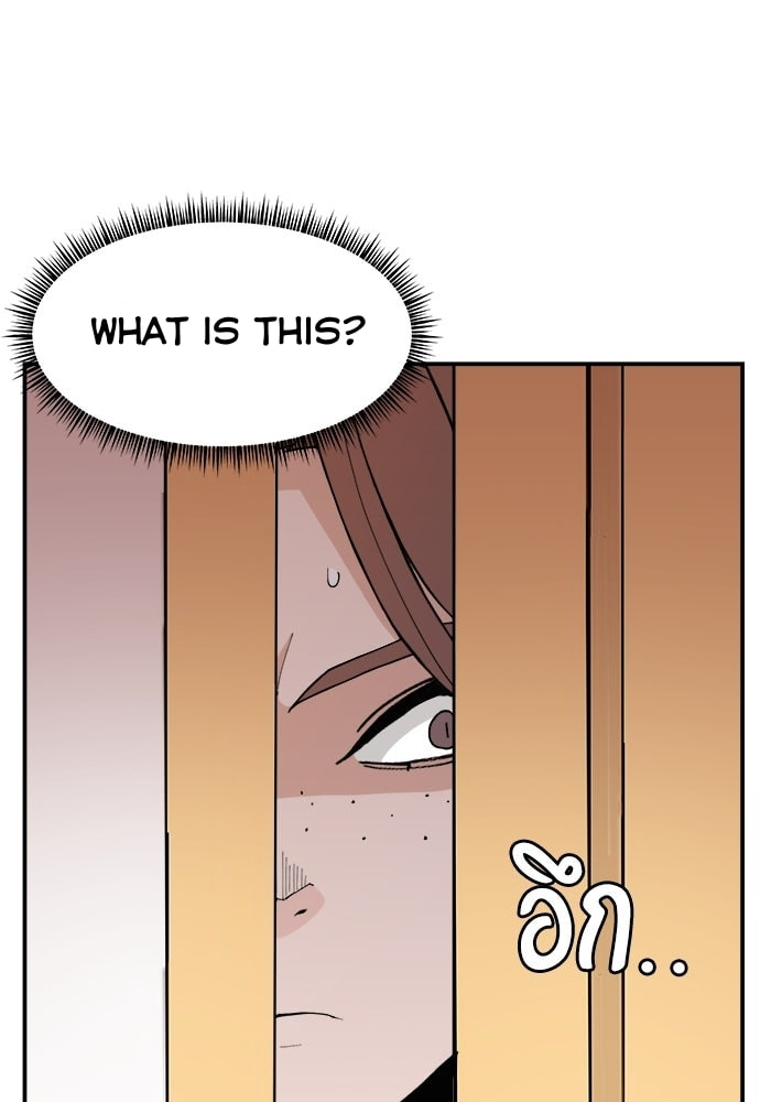Evil Girl Classroom Chapter 47 page 32 - 