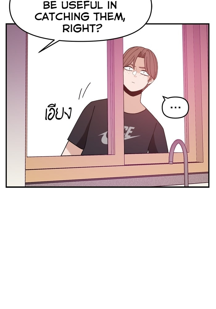 Evil Girl Classroom Chapter 47 page 38 - 