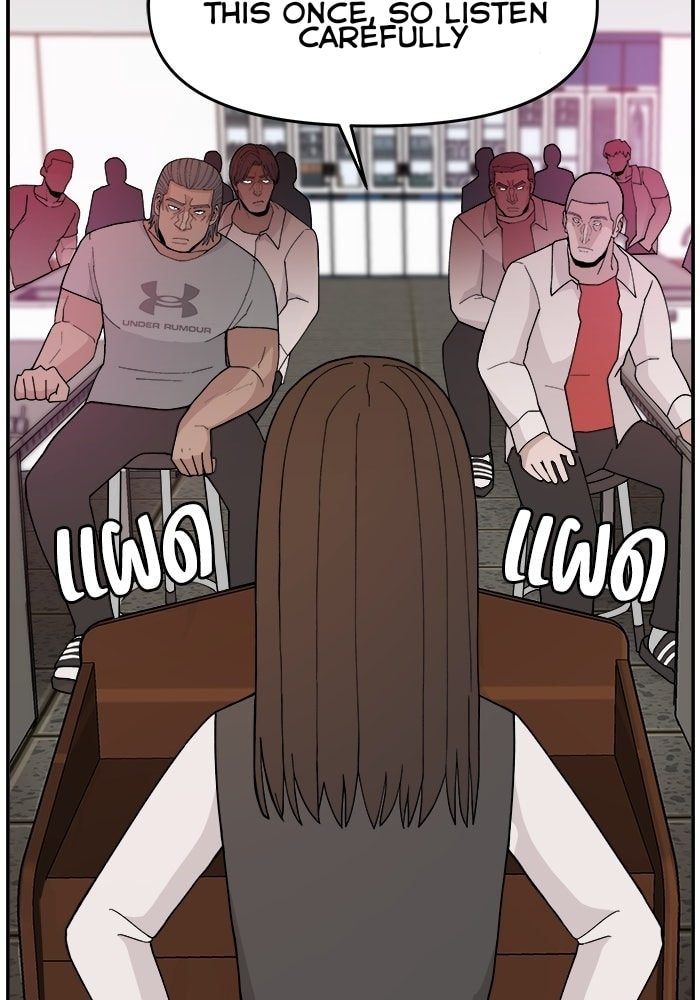 Evil Girl Classroom Chapter 47 page 5 - 