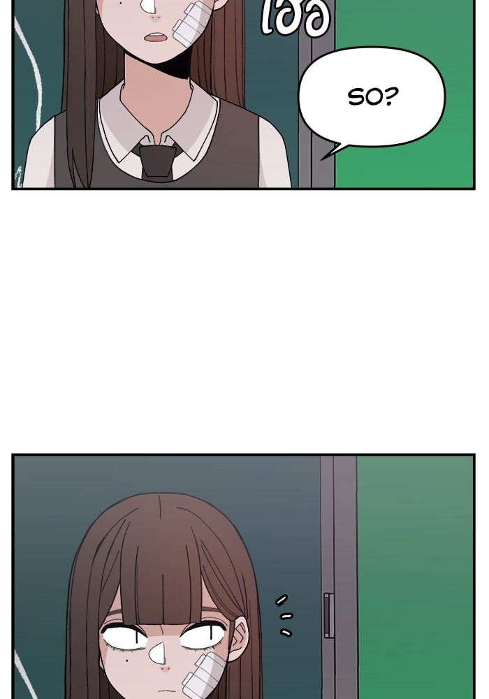 Evil Girl Classroom Chapter 47 page 41 - 
