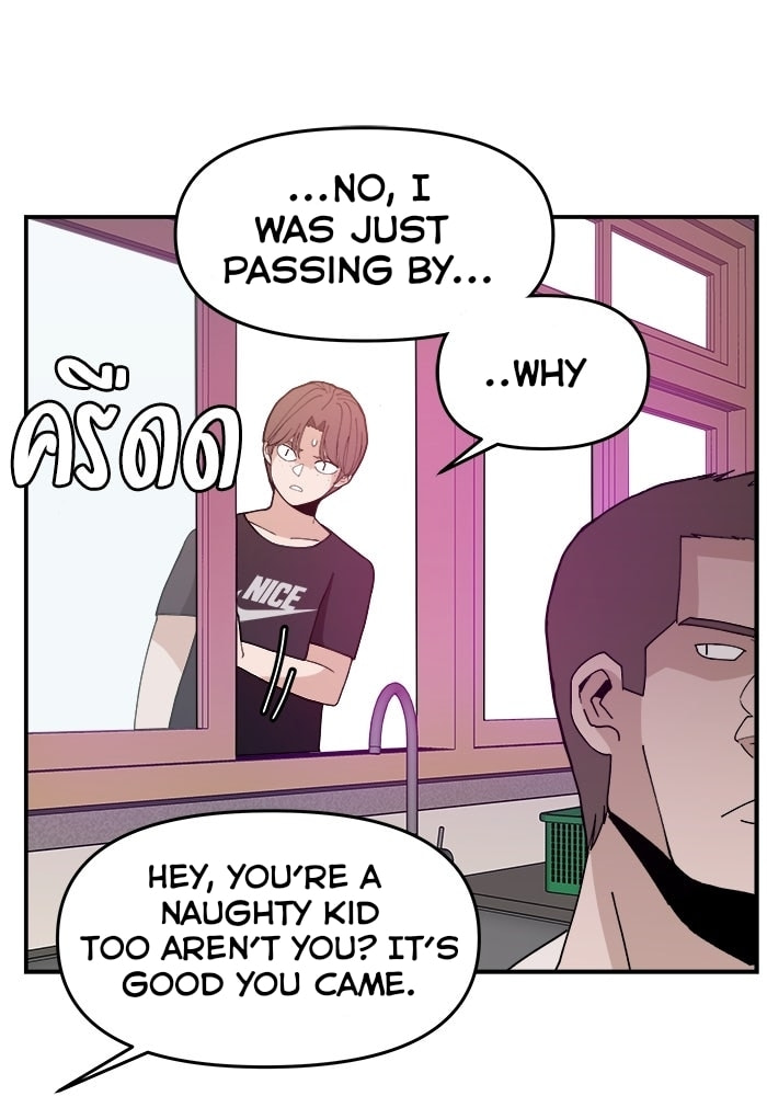 Evil Girl Classroom Chapter 47 page 45 - 