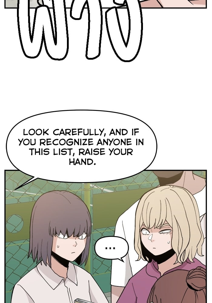 Evil Girl Classroom Chapter 47 page 50 - 