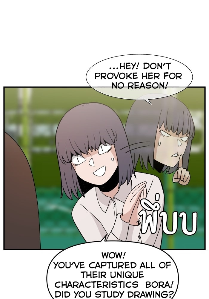 Evil Girl Classroom Chapter 47 page 54 - 
