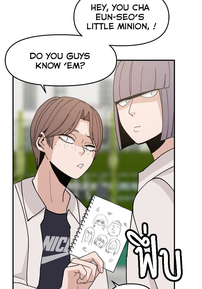 Evil Girl Classroom Chapter 47 page 59 - 