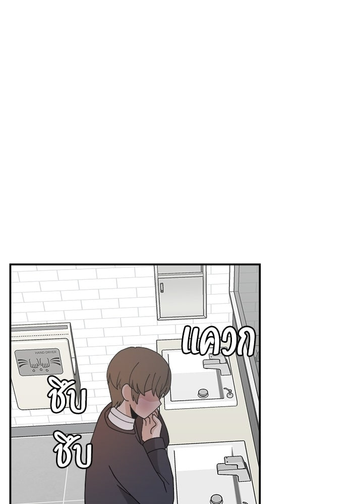 Evil Girl Classroom Chapter 47 page 64 - 