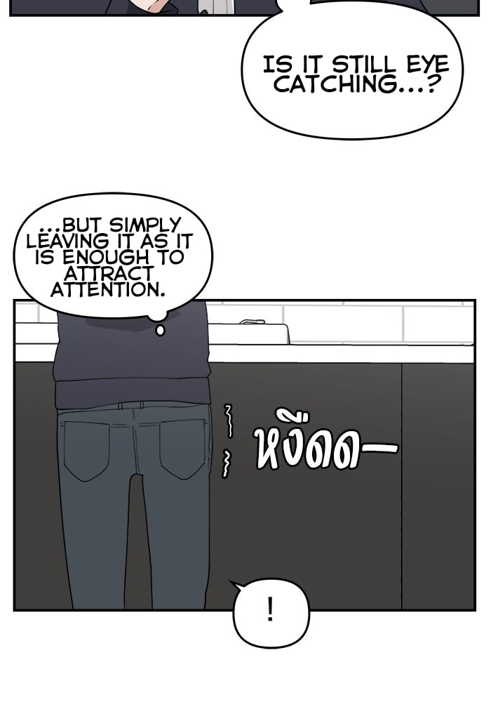 Evil Girl Classroom Chapter 47 page 66 - 
