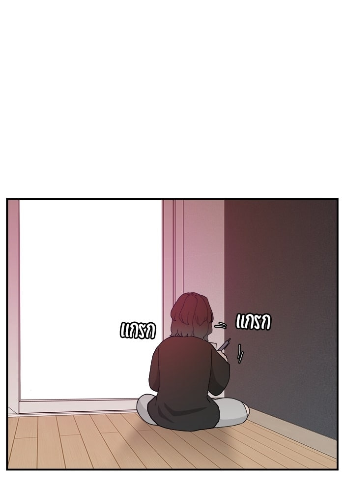 Evil Girl Classroom Chapter 47 page 84 - 