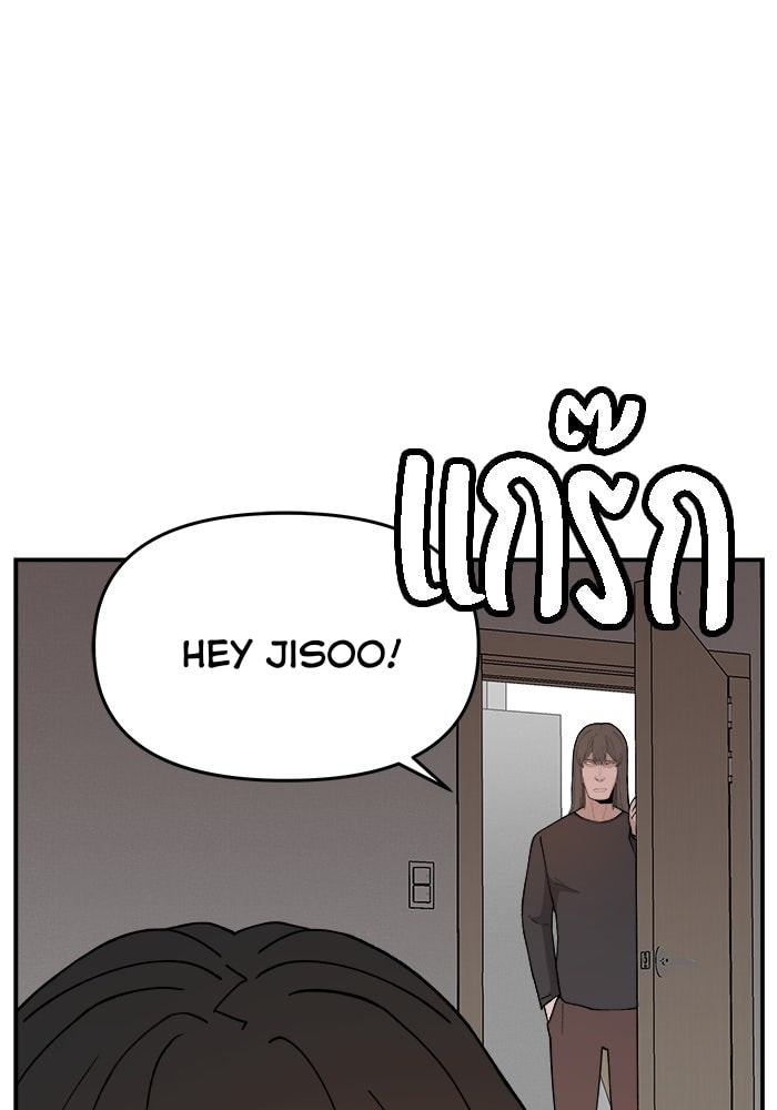 Evil Girl Classroom Chapter 47 page 85 - 