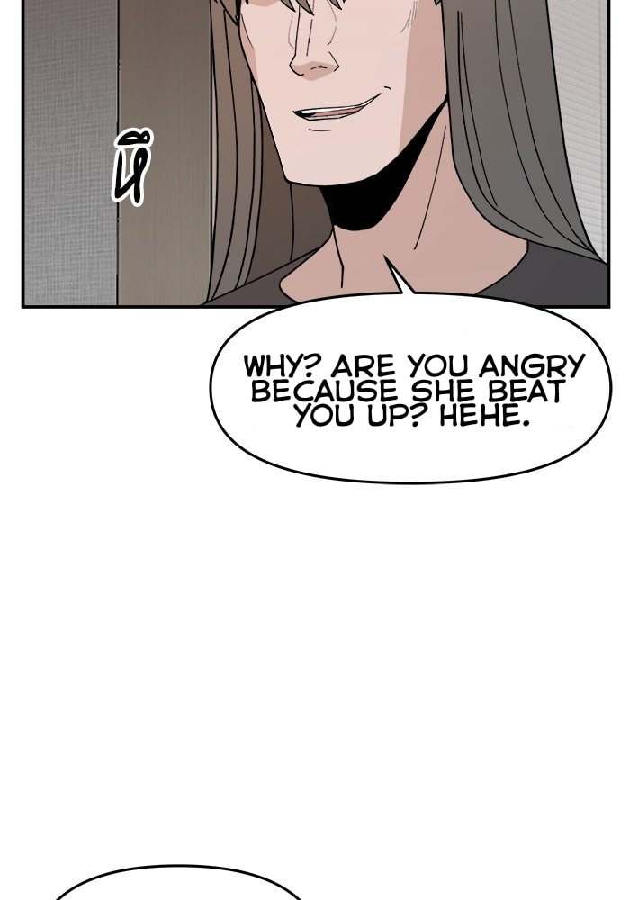 Evil Girl Classroom Chapter 47 page 91 - 