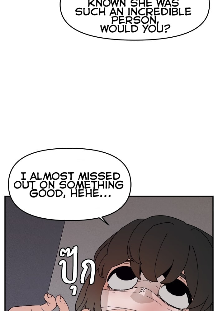 Evil Girl Classroom Chapter 47 page 96 - 