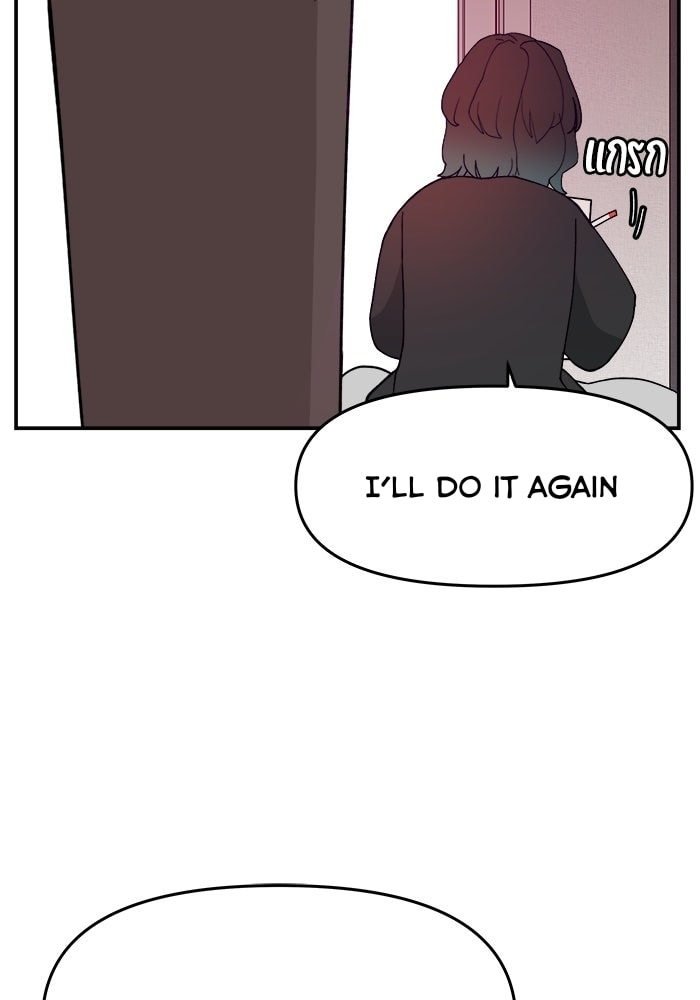 Evil Girl Classroom Chapter 47 page 98 - 