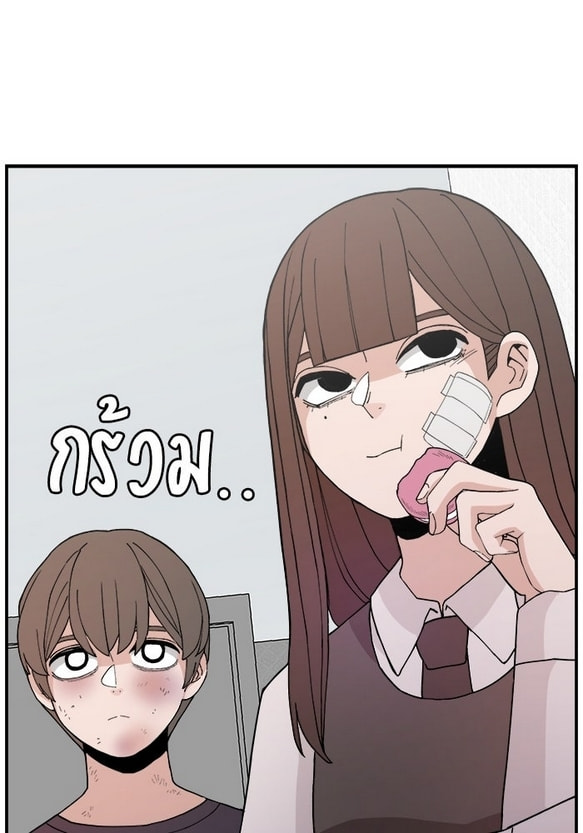 Evil Girl Classroom Chapter 48 page 123 - 