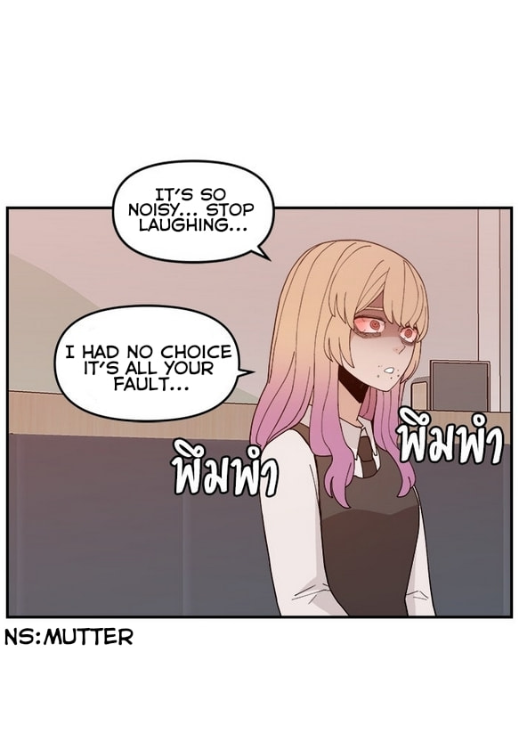Evil Girl Classroom Chapter 48 page 23 - 