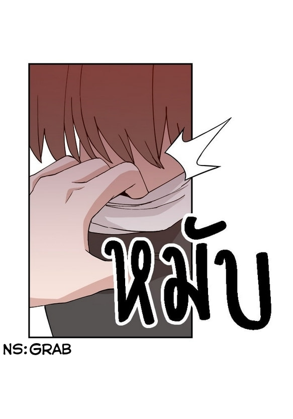 Evil Girl Classroom Chapter 48 page 31 - 