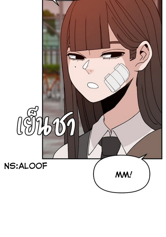 Evil Girl Classroom Chapter 48 page 34 - 
