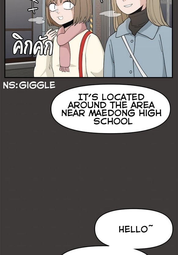 Evil Girl Classroom Chapter 48 page 41 - 