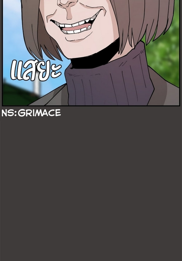 Evil Girl Classroom Chapter 48 page 48 - 
