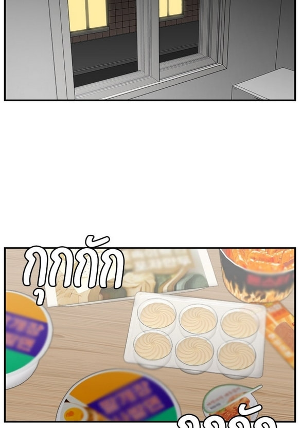 Evil Girl Classroom Chapter 48 page 67 - 