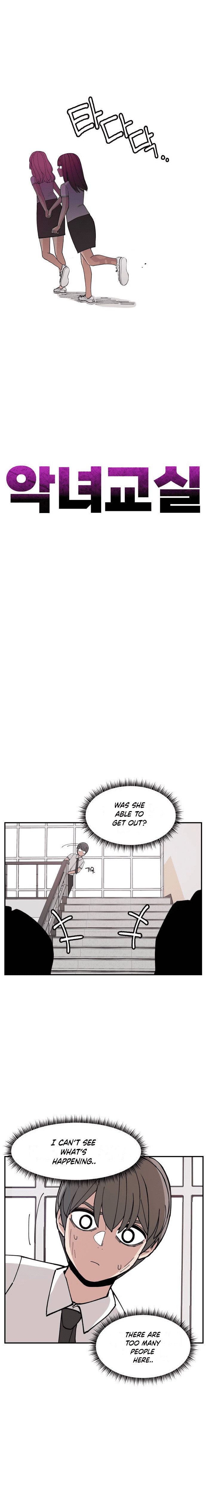 Evil Girl Classroom Chapter 8 page 4 - 