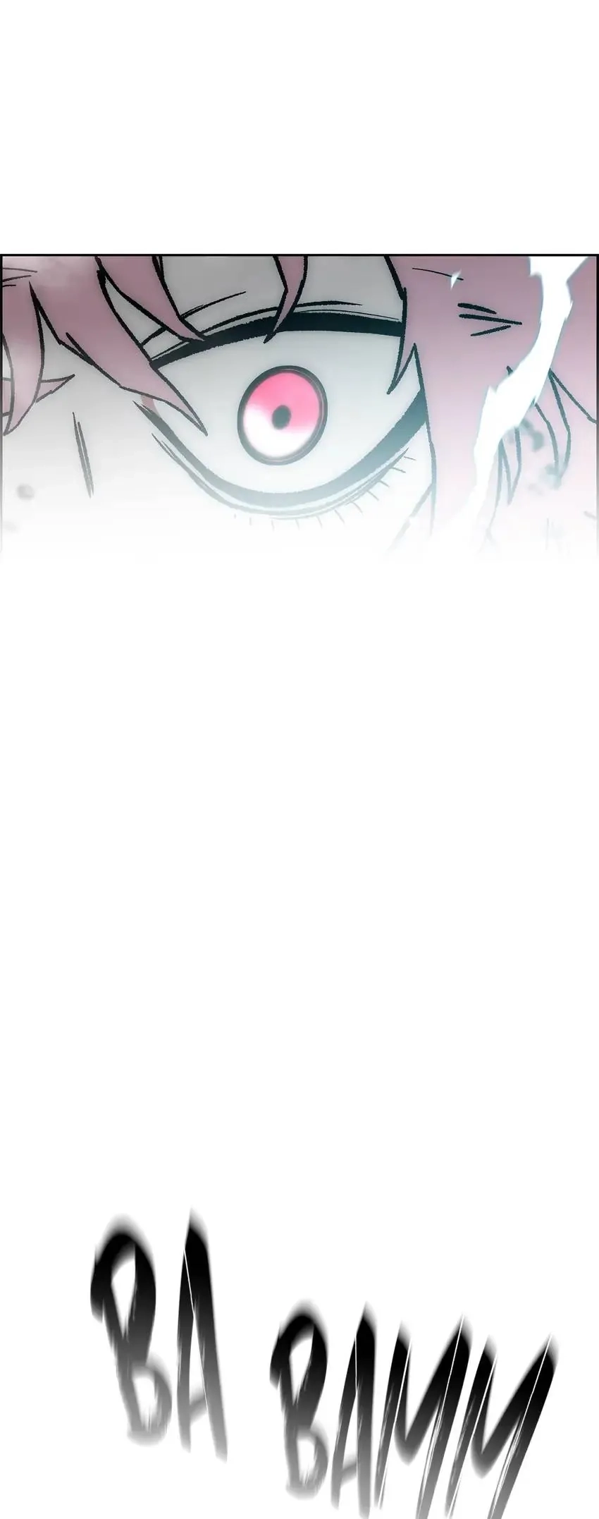 Evil Hunter Chapter 72 page 37 - 