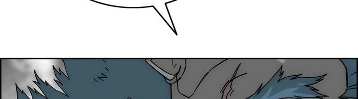 Evil Hunter Chapter 84 page 2 - 