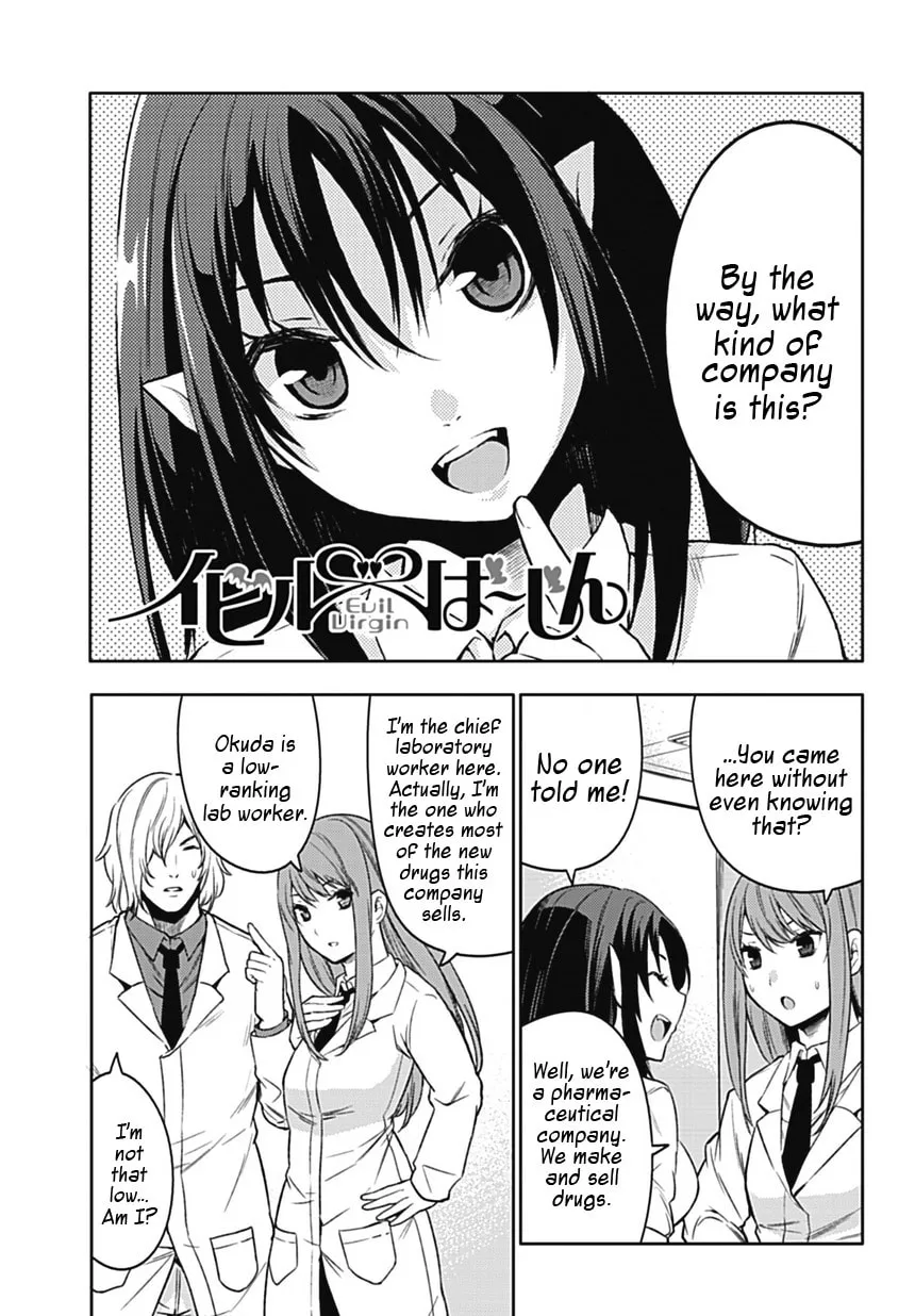Evil Virgin Chapter 2 page 1 - 
