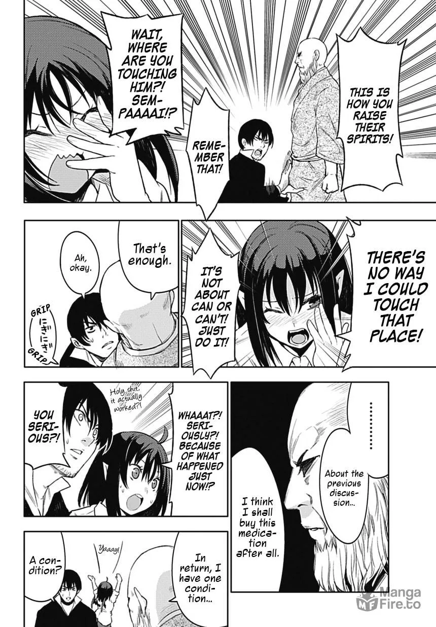 Evil Virgin Chapter 2 page 12 - 