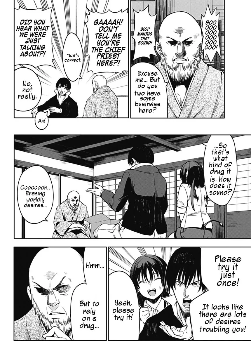 Evil Virgin Chapter 2 page 8 - 
