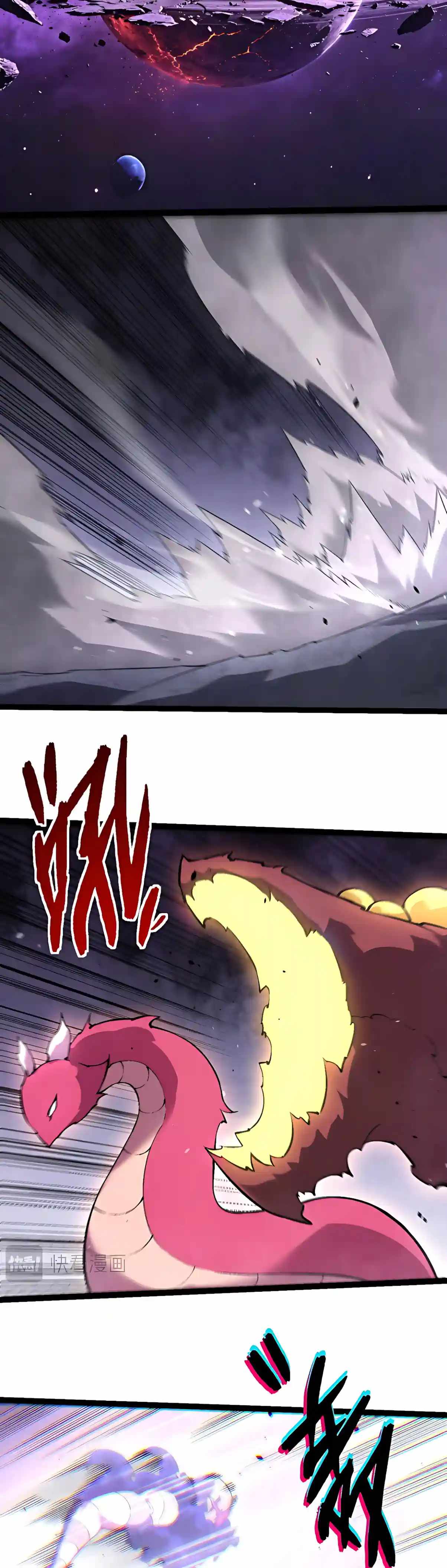 Evolution Begins With a Big Tree Chapter 539 page 10 - 