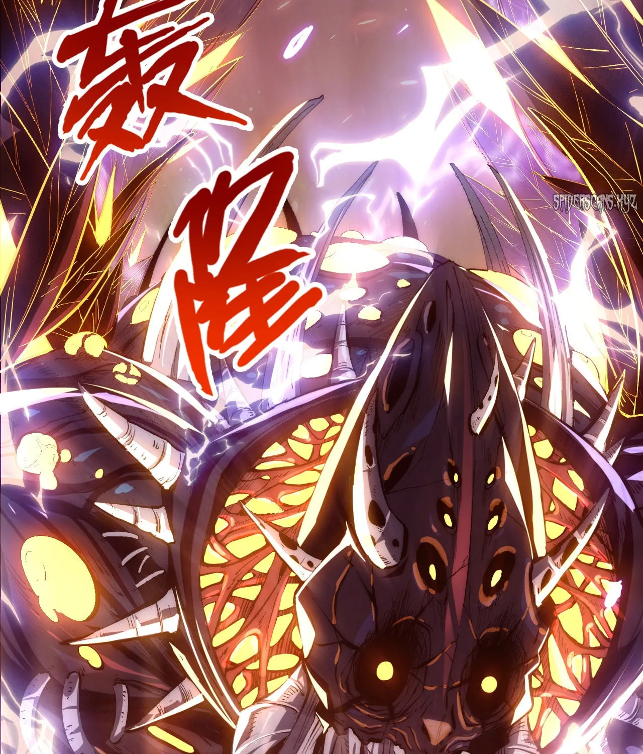 Evolution from Carp to Divine Dragon Chapter 1 page 15 - 