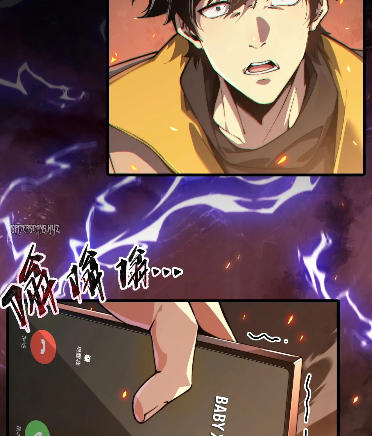 Evolution from Carp to Divine Dragon Chapter 1 page 22 - 