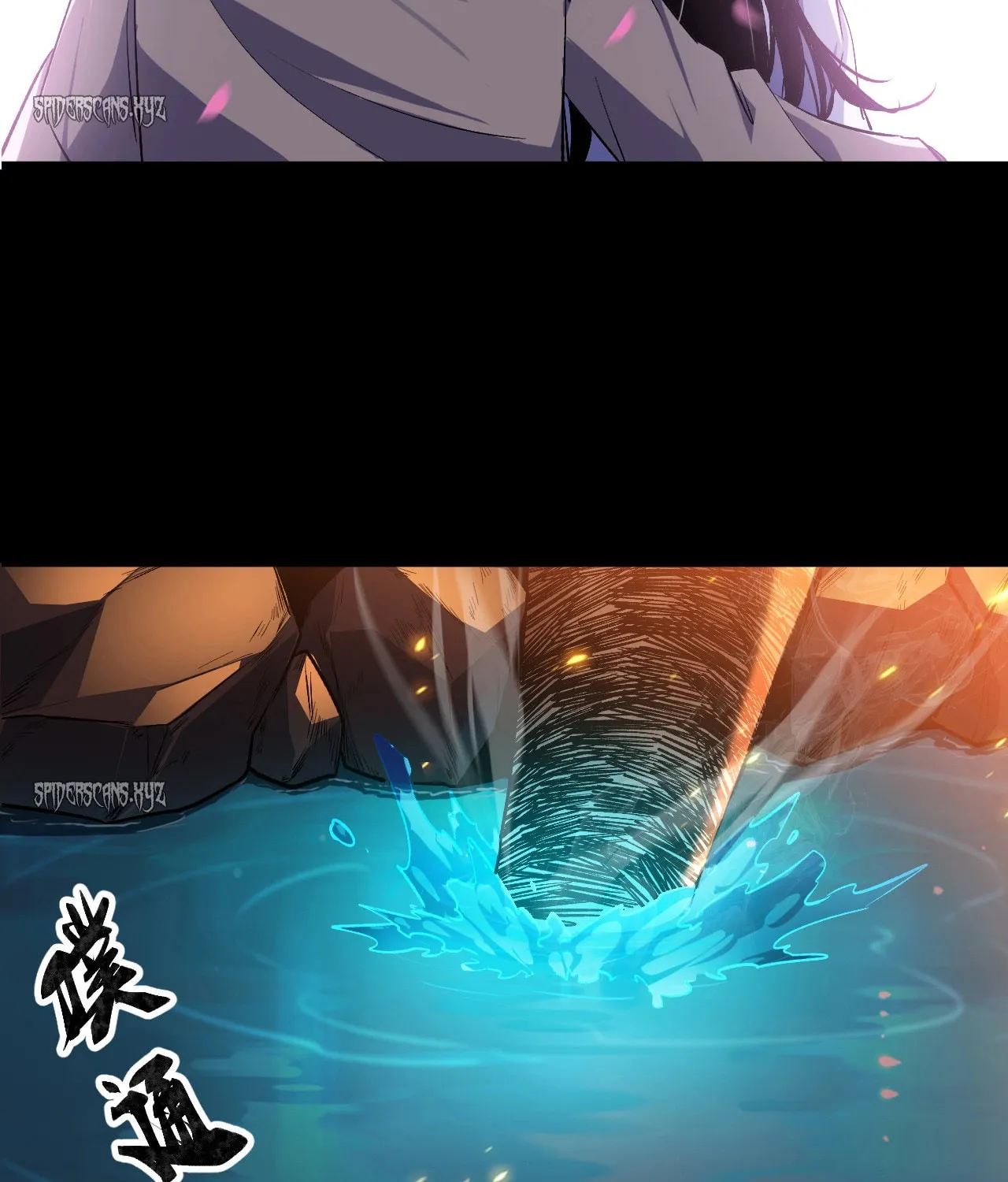 Evolution from Carp to Divine Dragon Chapter 1 page 42 - 