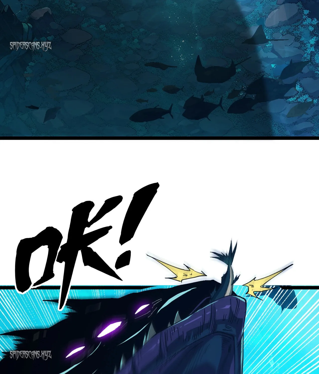 Evolution from Carp to Divine Dragon Chapter 1 page 79 - 