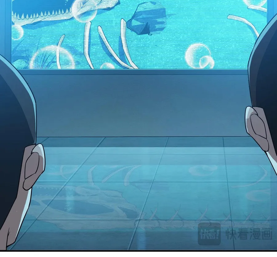 Evolution from Carp to Divine Dragon Chapter 11 page 11 - 