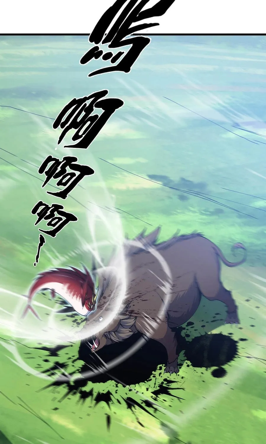 Evolution from Carp to Divine Dragon Chapter 11 page 33 - 