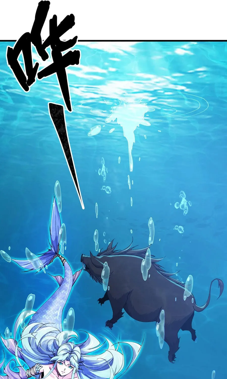 Evolution from Carp to Divine Dragon Chapter 11 page 50 - 