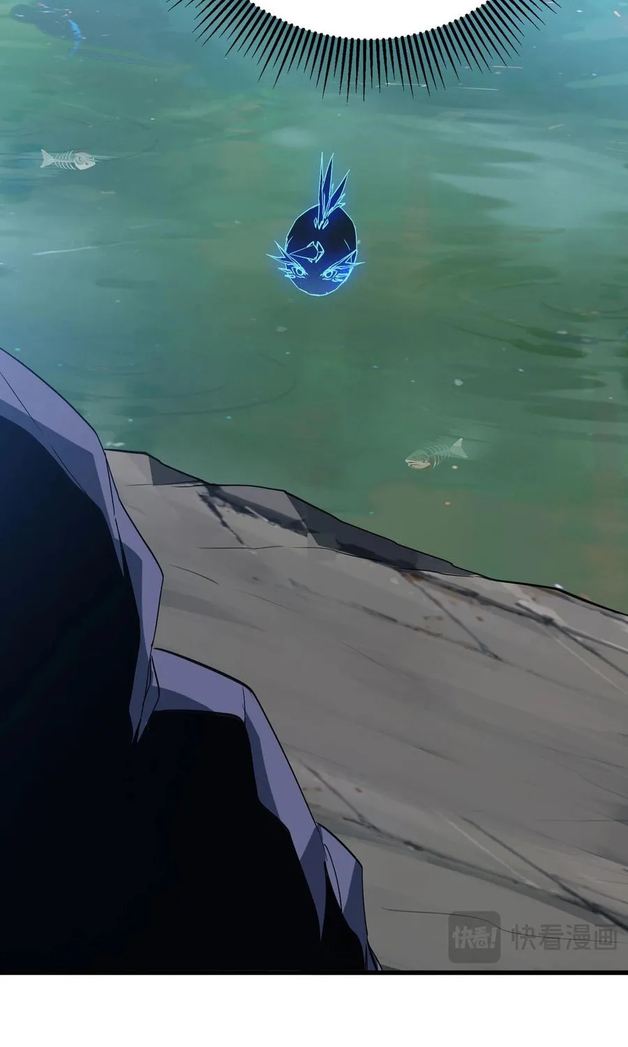 Evolution from Carp to Divine Dragon Chapter 12 page 28 - 