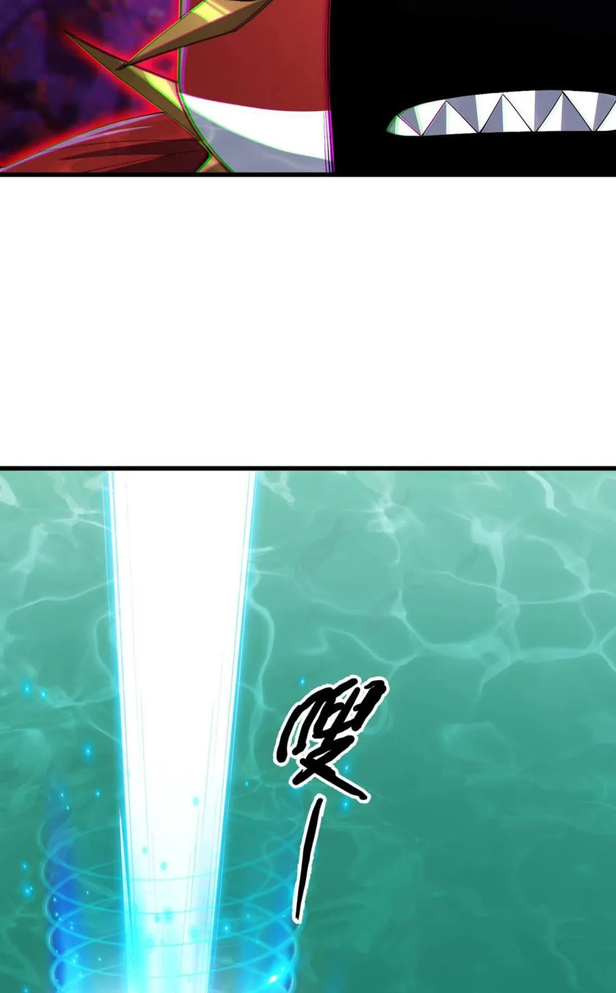 Evolution from Carp to Divine Dragon Chapter 13 page 76 - 