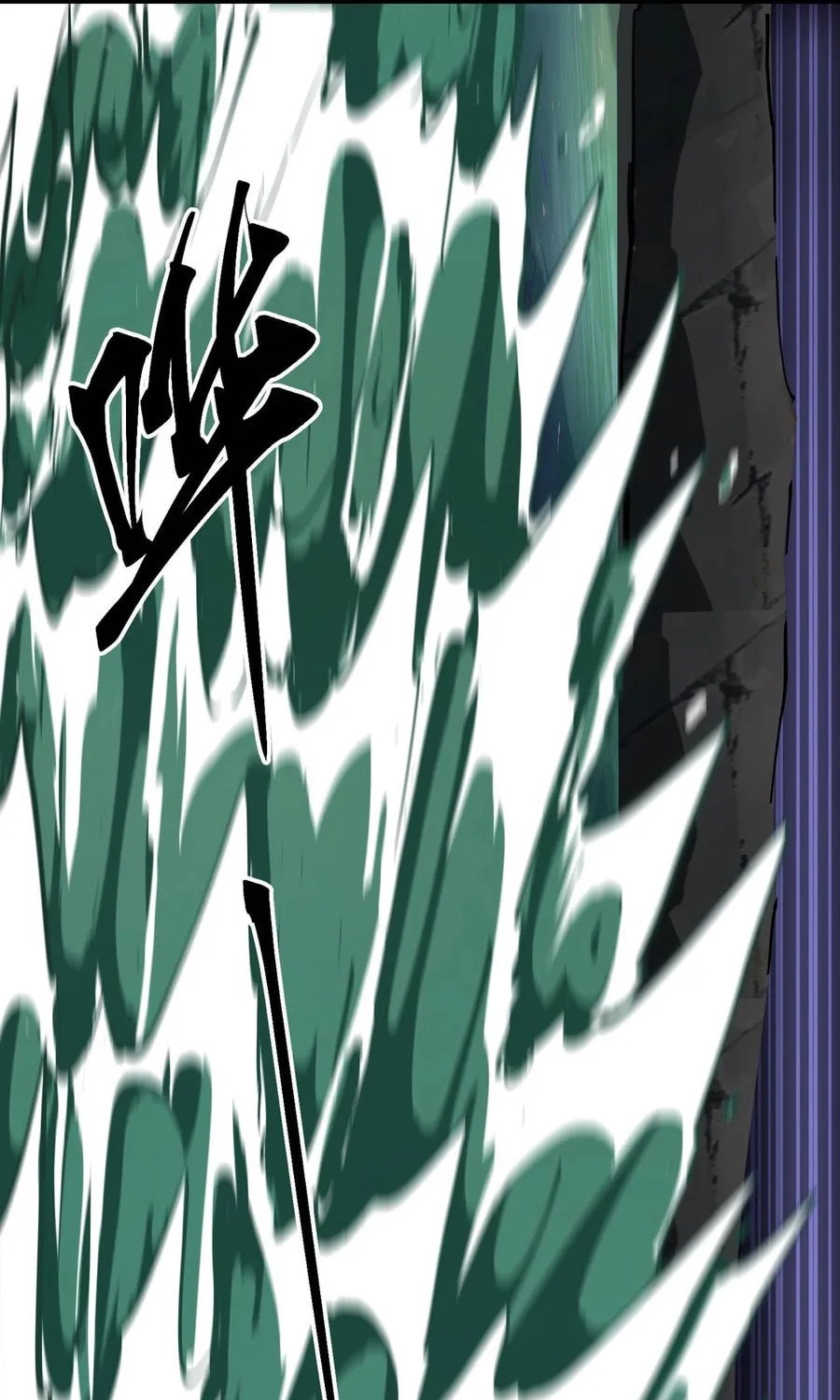 Evolution from Carp to Divine Dragon Chapter 13 page 9 - 