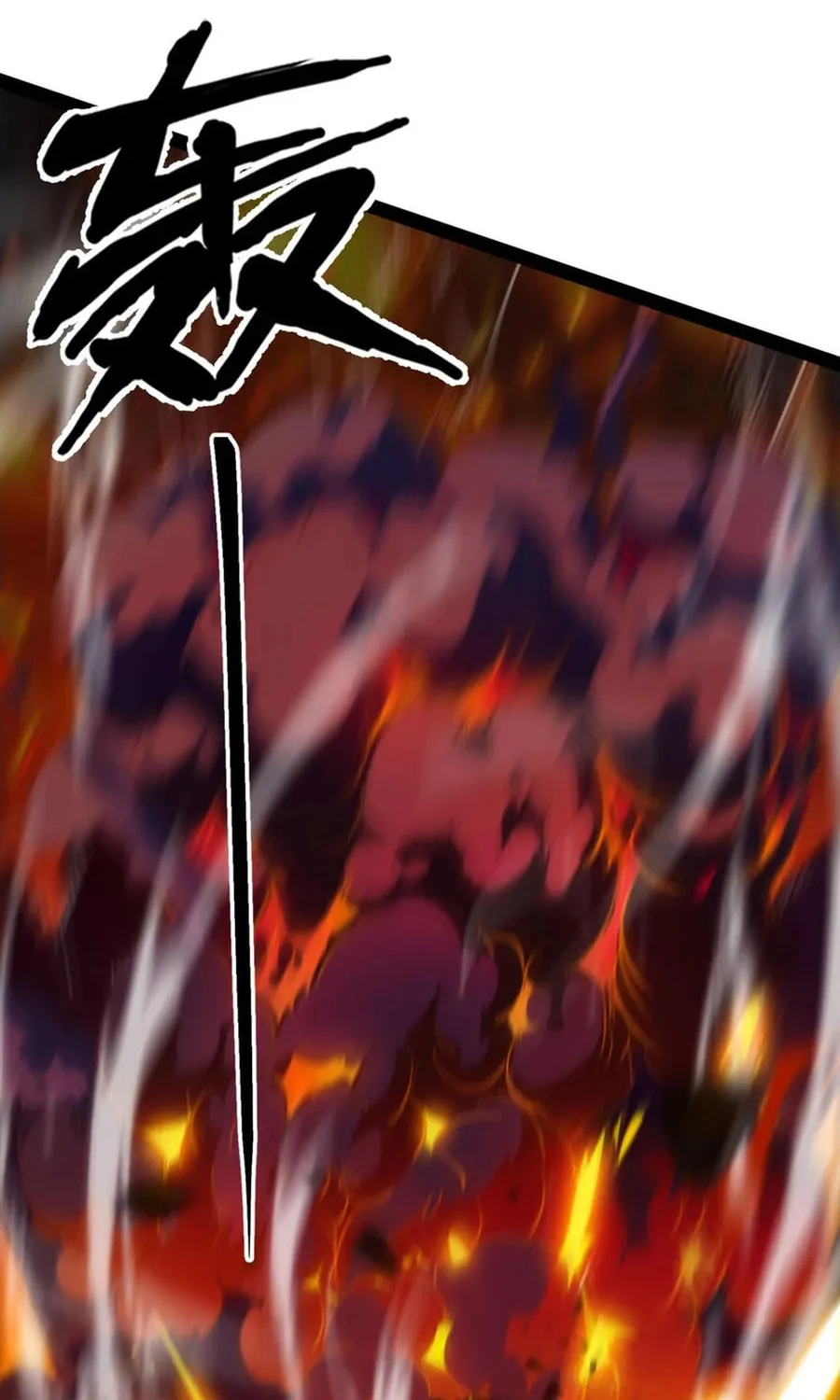 Evolution from Carp to Divine Dragon Chapter 14 page 78 - 