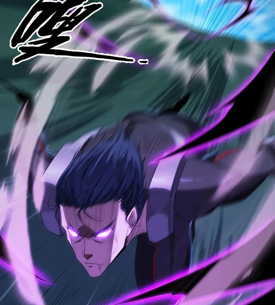 Evolution from Carp to Divine Dragon Chapter 15 page 16 - 