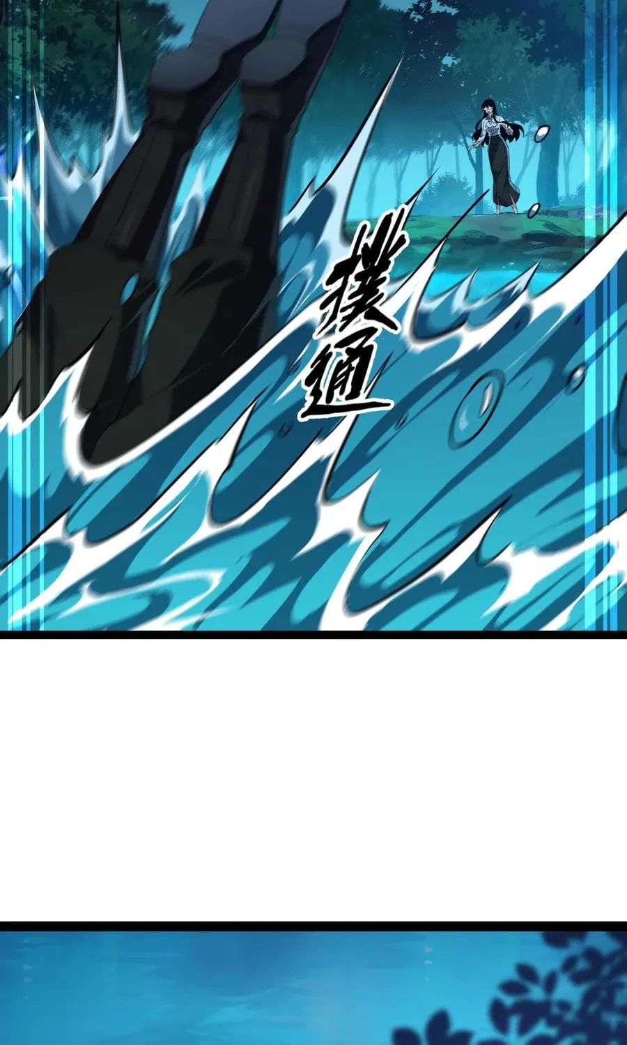 Evolution from Carp to Divine Dragon Chapter 15 page 47 - 