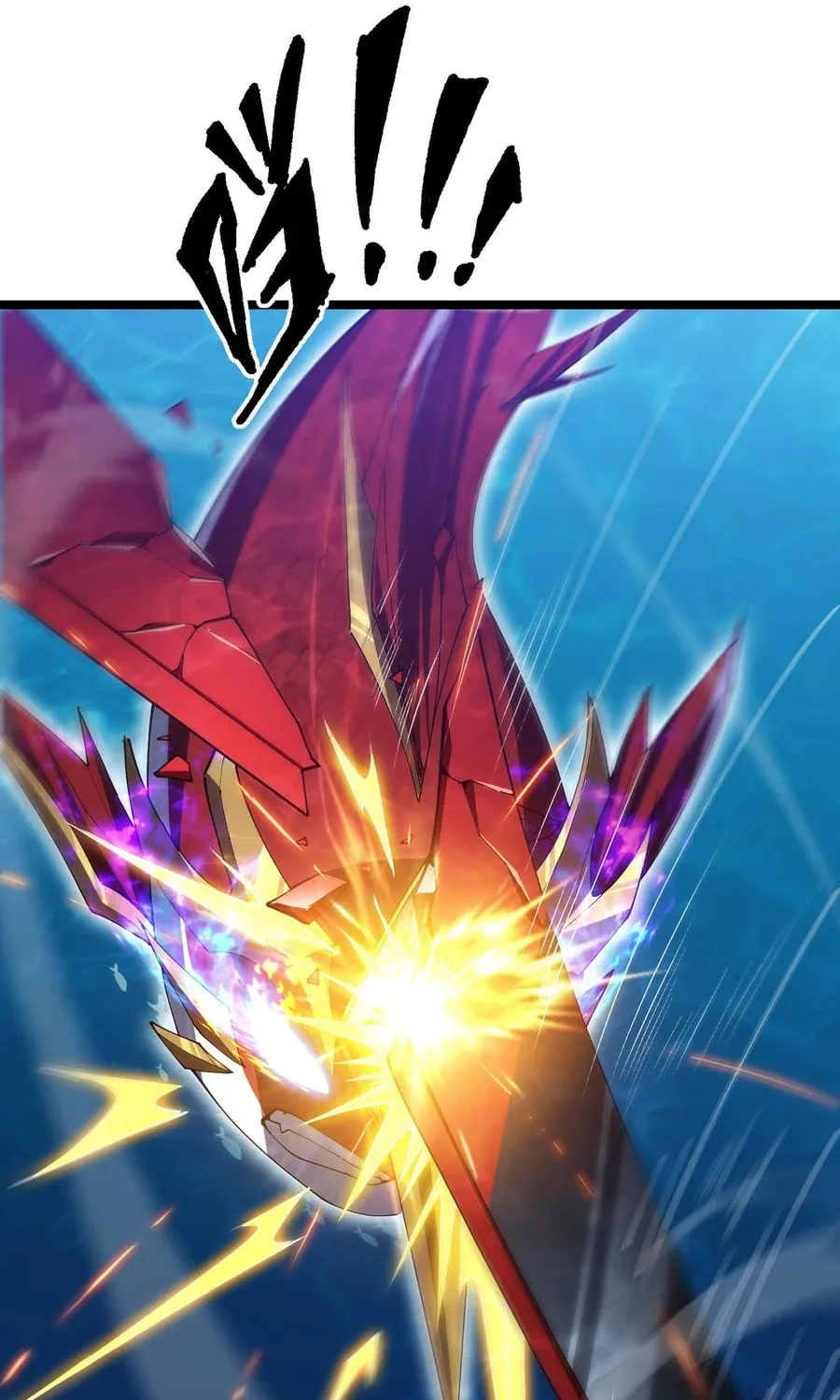 Evolution from Carp to Divine Dragon Chapter 16 page 21 - 